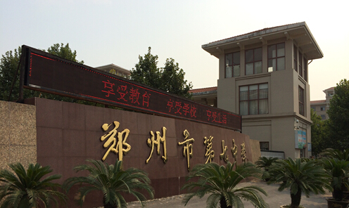 郑州七中牵手PAL网络数字扩声系统