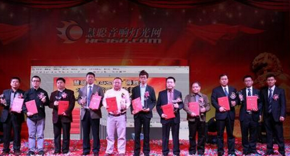 宝业恒公司PAL音箱再次荣获慧聪“十大”品牌奖项