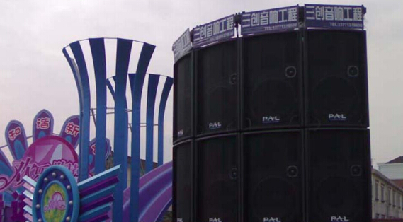 PAL舞台音响助阵孙楠无锡歌友会