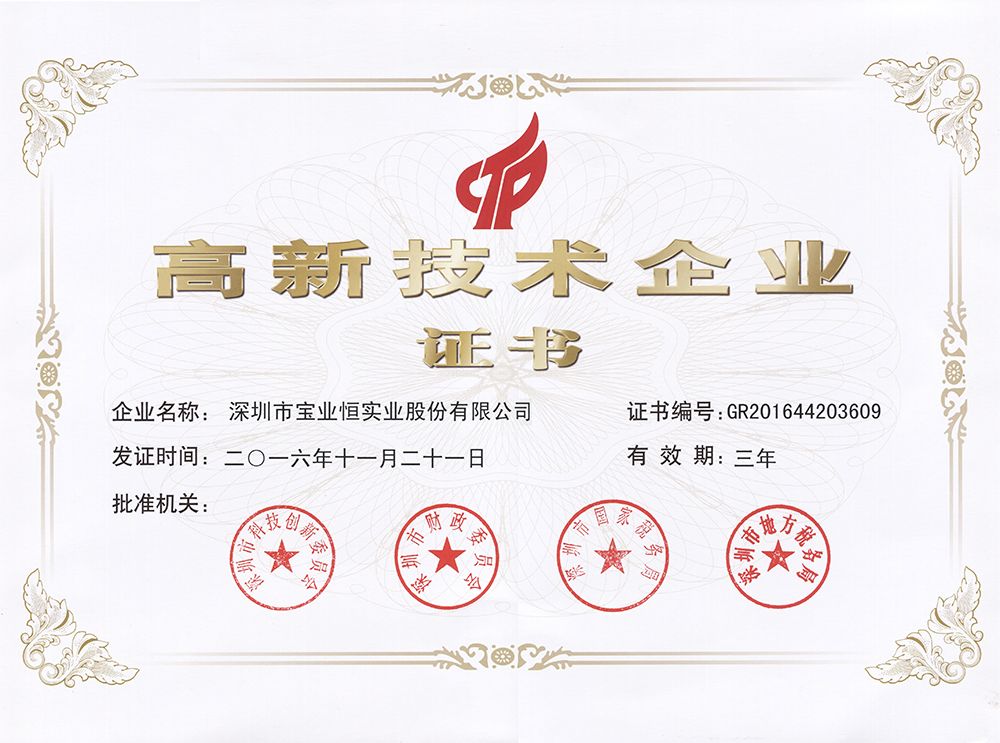 1484731091231501.jpg 1484731091231501.jpg