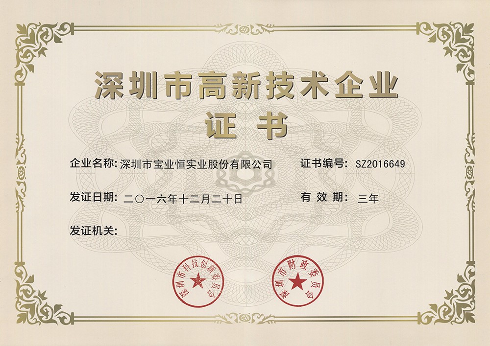 1484731124257920.jpg 586d993abd75c.jpg