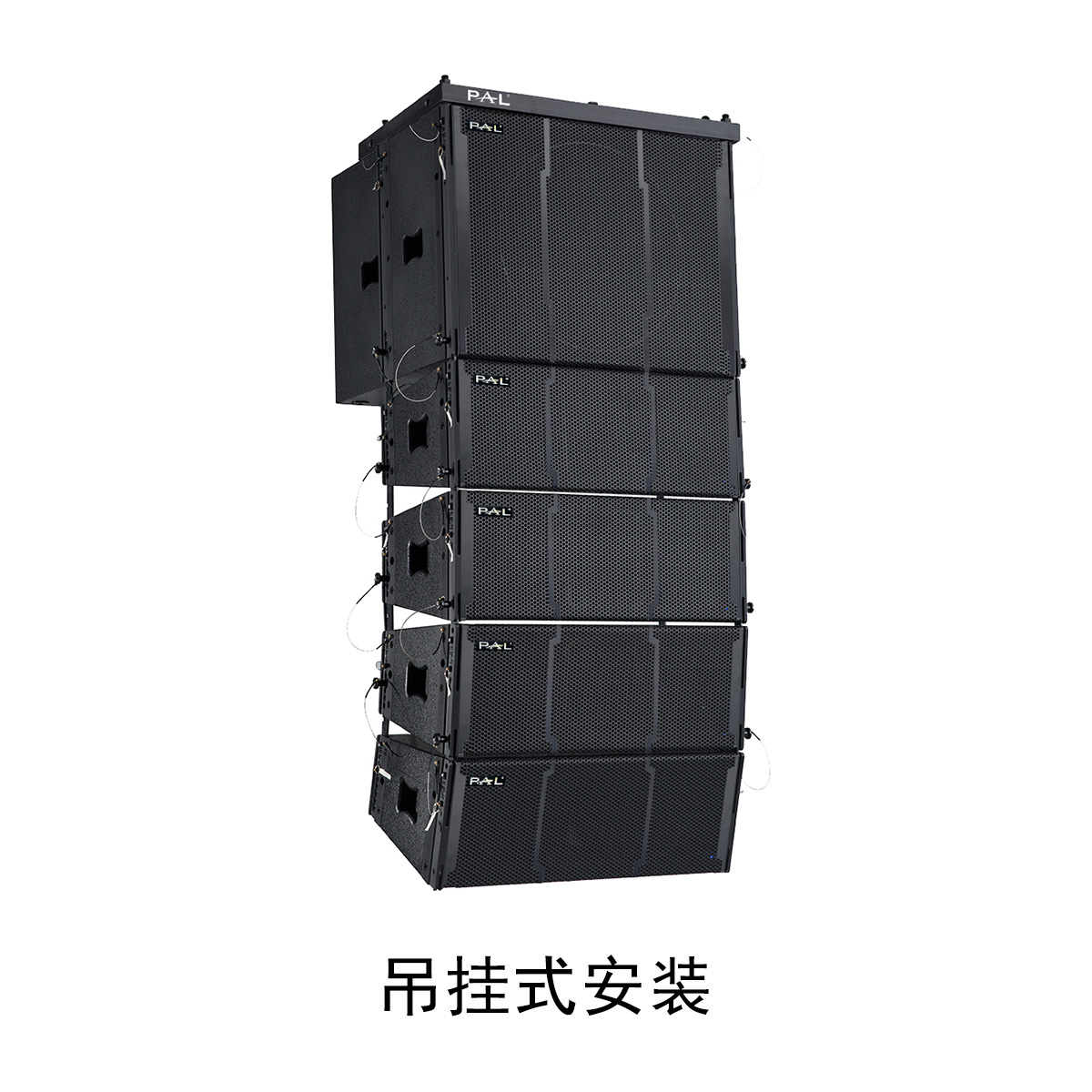 中型网络线阵组合【NO.282DT V3.1 + NO.181DT V3.1 】