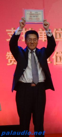 宝业恒公司董事长兼CEO周宝宁领奖瞬间