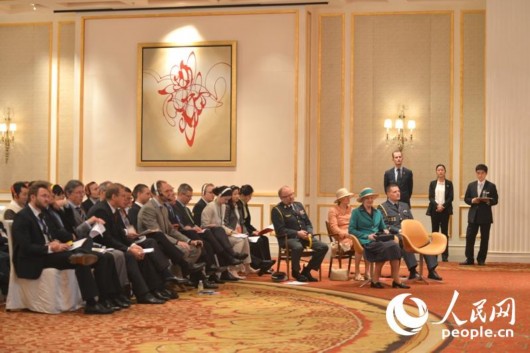 图为丹麦女王出席丹麦—中国创新与投资论坛现场