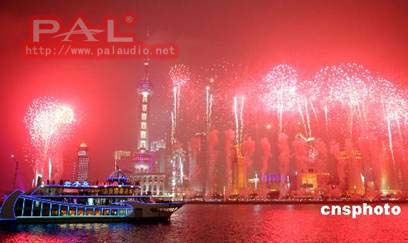 PAL携手“君子兰”唱响黄浦江