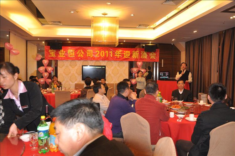 迎新年庆功宴喜气洋洋,高举杯共祝愿再创辉煌!